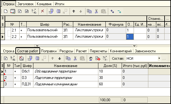LS_Res18