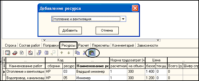 LS_Res19