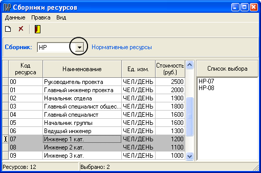 LS_Res5