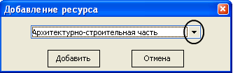 LS_Res6