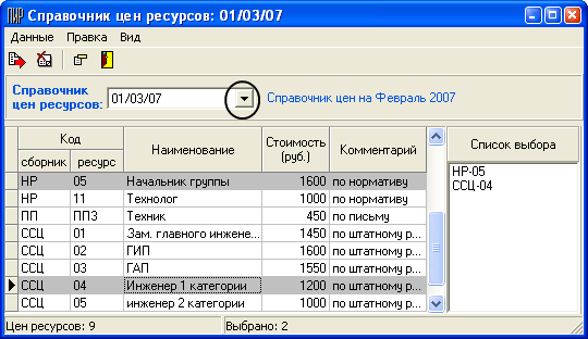 LS_Res7