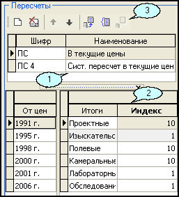 LS_Res8