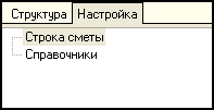 LS_Setup1