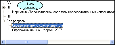 LS_Setup_Refers