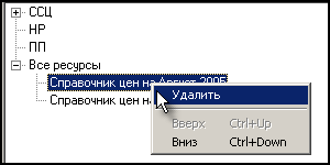 LS_Setup_Refers1