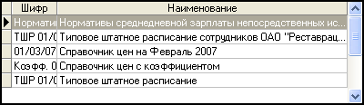 LS_Setup_Refers2