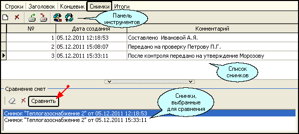 LS_Snim_1