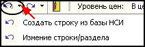 LS_Str_13