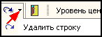 LS_Str_14