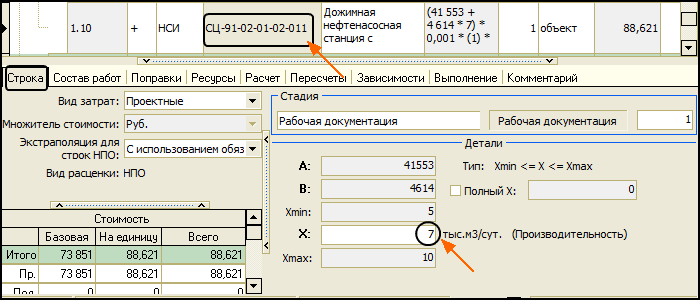 LS_Str_18_1