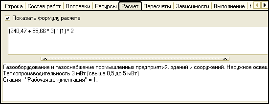 LS_Str_2