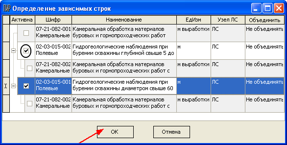 LS_Str_21