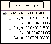LS_Str_21_1