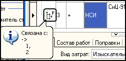 LS_Str_21_6
