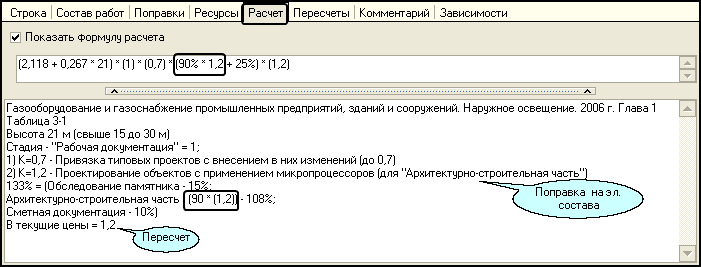 LS_Str_3
