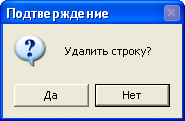 LS_Str_6
