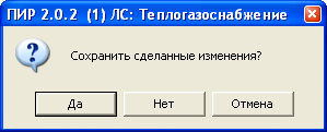 LS_Str_8