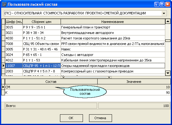 LS_String_12