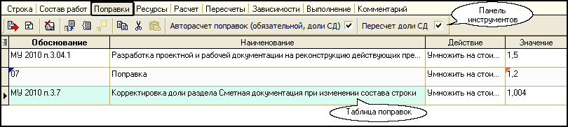 LS_String_13