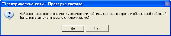 LS_String_14