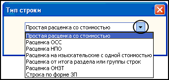 LS_String_17