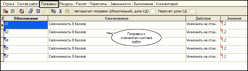 LS_String_24