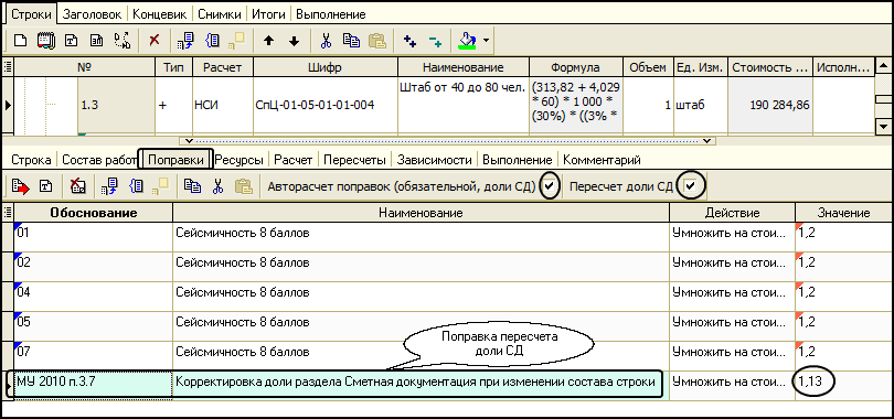 LS_String_26