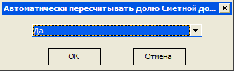 LS_String_28