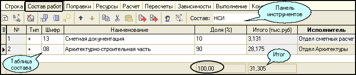 LS_String_3