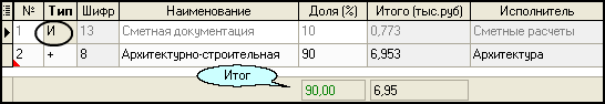LS_String_4