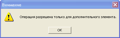 LS_String_5_2
