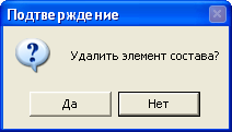LS_String_7