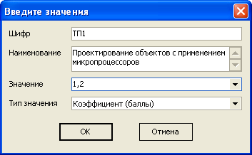LS_String_8