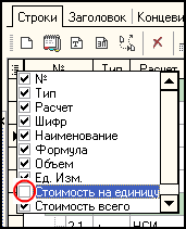 LS_Tabl2