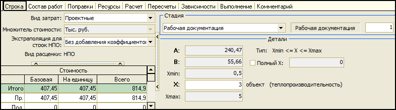 LS_V_St1