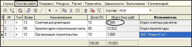 LS_vip_1