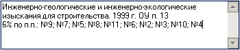 LS_VPDescr1