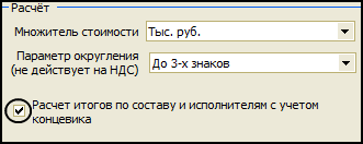 LS_Zag14