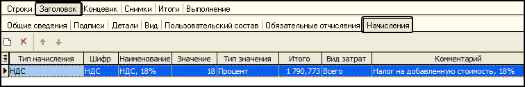 LS_Zag17