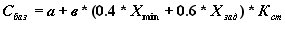 LSStrCalc_04