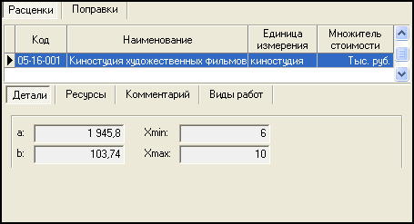 LSStrCalc_05