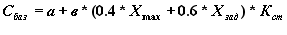 LSStrCalc_07