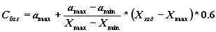 LSStrCalc_11