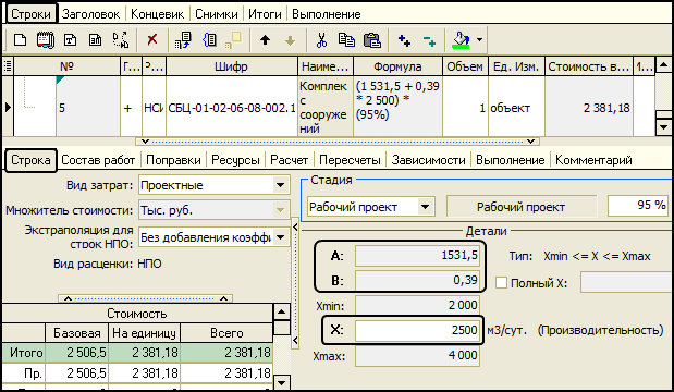 LSStrCalc_15