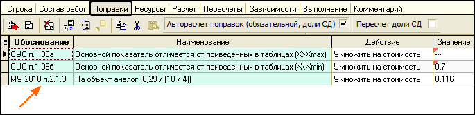 LSStrCalc_26