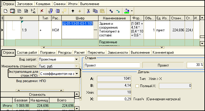 LSStrCalc_28
