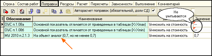LSStrCalc_29