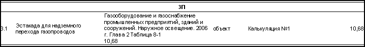 LSStrCalc_3P_10