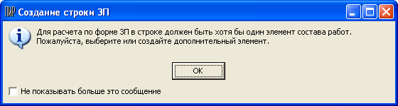 LSStrCalc_3P_12