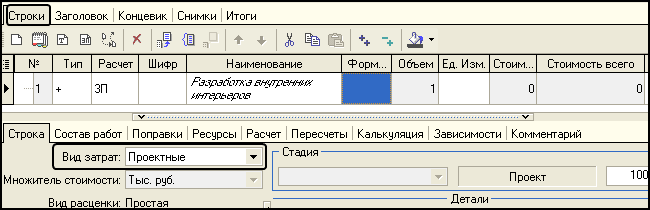 LSStrCalc_3P_14